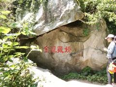 -终南山国家森林公园