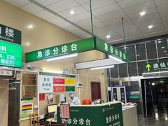 -熊记鸡粥瑞熊美食店(石岗大街店)
