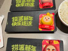 -海底捞火锅(万达广场店)