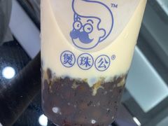 -煲珠公·老红糖珍珠奶茶(百信广场店)