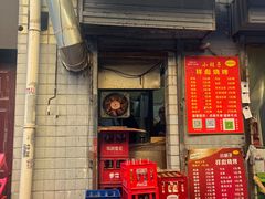 -小胡子祥彪烧烤(北湖总店)