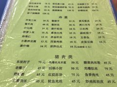 -胖子菜馆(隆昌路店)