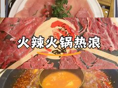 -蜀家渝重庆火锅(南屏街店)