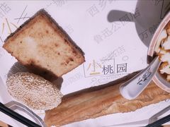 -小桃园·豆浆油条(复兴中路店)