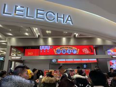 门面-LELECHA乐乐茶(新街口大洋店)