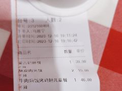 -西贝莜面村(当代商城店)