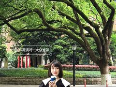 -浙江大学(玉泉校区)
