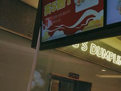 -小杨生煎(湟普汇店)