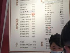 -君东记本帮面馆(天钥桥路店)