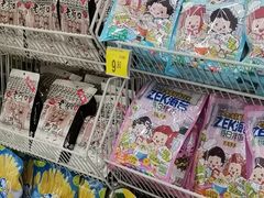 -天河沃尔玛