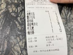 -西月城谭豆花(春熙路店)