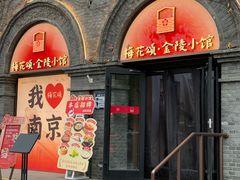 -1912街区