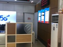 -中国移动(南泉北路营业厅)