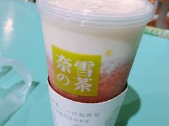 霸气芝士草莓-奈雪的茶(金地广场店)