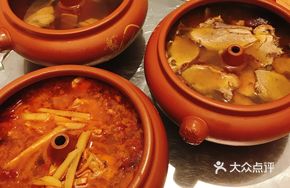 Steam Pot Spicy Frog Legs