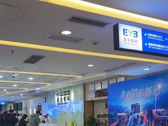 -武汉大学附属爱尔眼科医院(湖北总院)