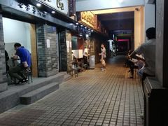 门面-達揚原味燉品(文明路店)