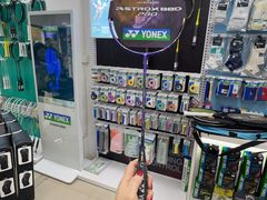 -蓝天网羽(双流路店)