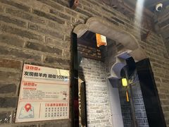 -东道煮牛肉火锅(东盛大街店)
