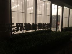 -无界瑜伽普拉提