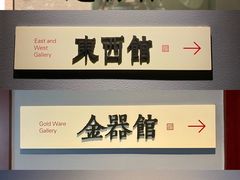 -上海观复博物馆