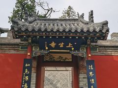 -晋祠公园