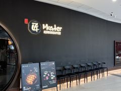 -匠和风精致料理(祥禾天地店)