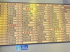 -河南红烧牛肉面(剑河路店)