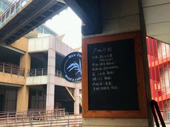 -RiceZone乐食尊纯米面包坊(望京店)