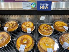 -山姆会员商店(亦庄创意生活广场店)