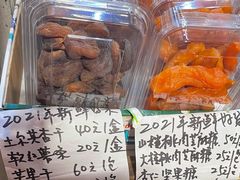 土耳其杏干-方林富炒货店(西溪路78号本人店)