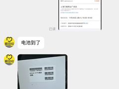 -爱回收·手机维修回收(上海森兰花园城店)