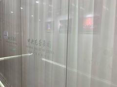 -中央芭蕾舞团·中芭艺蕾(酒仙桥明星校区)