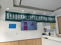 -瑞派雷欧宠物医院·24h夜诊·心脏骨科牙科·全科重症转诊中心(无影山店)