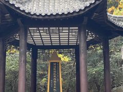 -云龙山