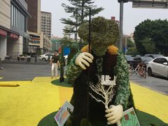 -胡桃里音乐酒馆(万科城市广场店)