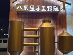 -红沃鳗鱼黑牛烤肉店(不老街店)
