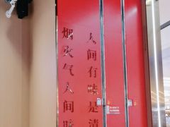 -王大乔泡椒米线(芙蓉天街店)