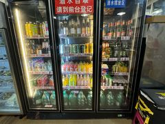 -德四家·云南傣味烧烤品牌(和谐店)