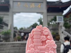-鸡鸣寺