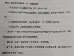 -19号私房菜(云南路店)