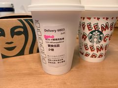 蜜香凤梨拿铁-星巴克(北京复兴路店)