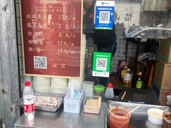 -龙翔臭豆腐(河坊街店)