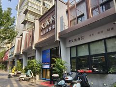 -火候轩品质湘菜·私厨(市府店)