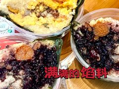 -鼎香皇高佬苏裹蒸粽