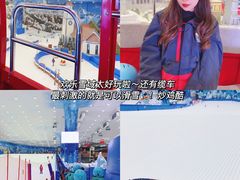 -长沙湘江冰雪世界