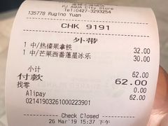 -星巴克(盘锦水游城店)