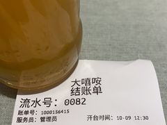 -大嘻咹biangbiang面(历史博物馆店)