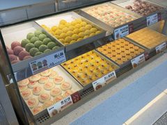 -陕拾叁-西安糕点(北院门创始店)