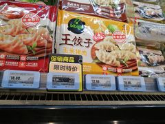 -盒马鲜生(帝斯曼店)